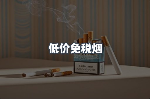 越南香烟系列